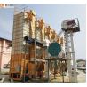 Buy cheap 5H-12 Electric Grain Dryer , 12T/batch Rice Mill Dryer Machine from wholesalers