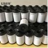 Buy cheap Lvshen factory filter Vacuum pump exhaust filter 731311-0000 from wholesalers