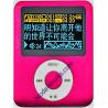 Buy cheap MP3 with LCD display, Keypads from wholesalers
