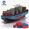 Buy cheap ET International Ocean Freight Shipping Company To Italy Norway Sweden Belgium France from wholesalers