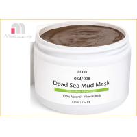 Buy cheap Private Label Skin Care Face Mask / Organic Dead Sea Mud Mask For Body product