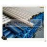 Buy cheap PERFECT ROUND WATER WELL SCREEN / DEWATERING WELL SCREEN TUBE / WEDGE WIRE JOHNSON SCREEN PIPE / V WIRE SLOT SCREENS from wholesalers
