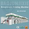 Buy cheap New 2015 Automatic Double Layer Plastic Film Machine For Printing Bags from wholesalers