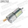 Buy cheap Planetary Gear 80RPM 6v Brushless Dc Motor PG22-2418BL Low Noise from wholesalers