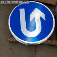 Buy cheap U Turn Arrow Aluminum Circle Plate For Traffic Sign product
