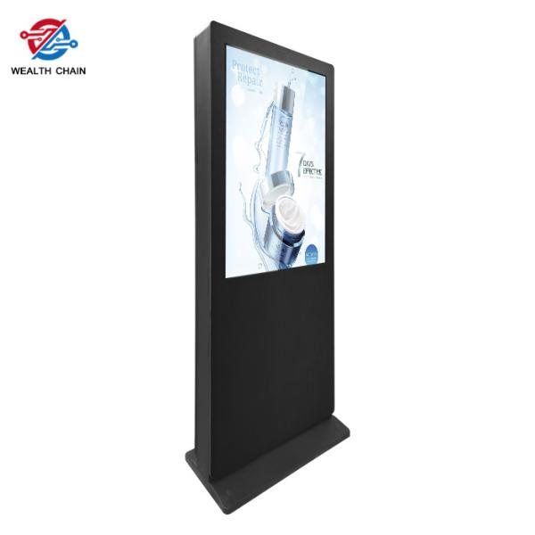 Buy cheap 32 Inch Outdoor Touch Kiosk Interactive Solution For Way Finding Self Service from wholesalers