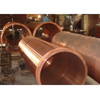 Buy cheap 1205 Copper Pipe Tube product