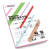 Buy cheap Glossy Matte Adhesive A4 Sticker Shipping Label Paper from wholesalers