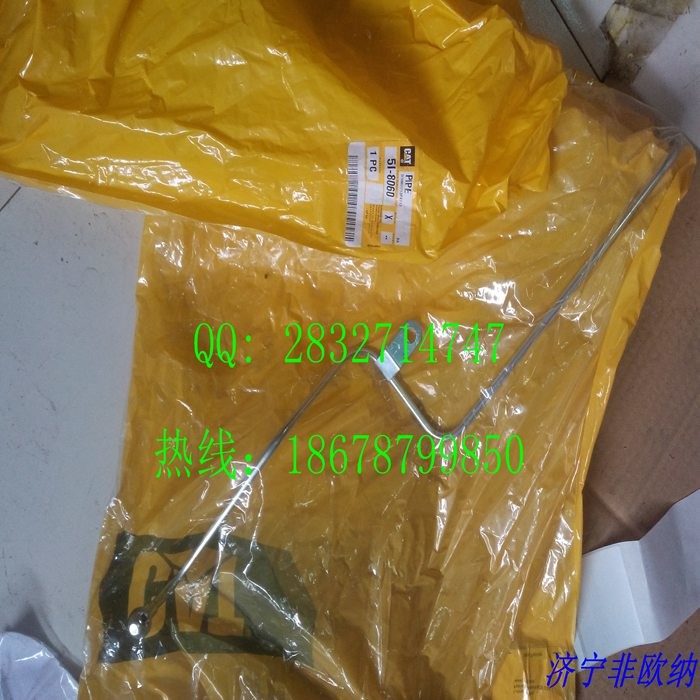 CAT 1S4390 gasket head 5I8060,CAT320B pipe 5I-8070 pipe 9T7727 plate