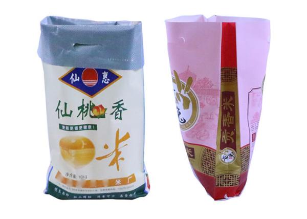 Buy cheap White PP Fertilizer Packaging Bags With Single / Double Sewed Bottom from wholesalers