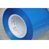 Buy cheap Medical Holographic Hot Stamping Foil 300mm Width Holographic Hot Foil from wholesalers