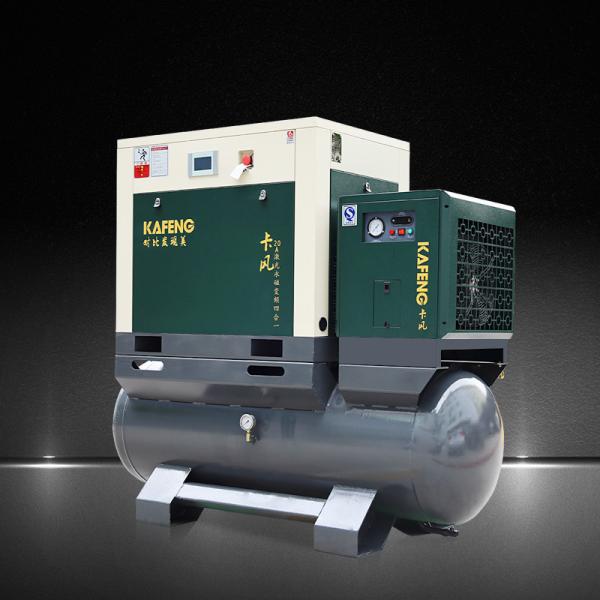 Buy cheap 16 Bar 4 In 1 Laser Cutting Integrated Screw Air Compressor With Air Tank / Air Dryer / Air Filter from wholesalers