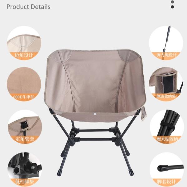 Buy cheap Square Structure Beach Fishing Moon Saucer Camping Chair Lightweight Iron Tube from wholesalers
