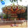Buy cheap Color Customized Theme Park Rides Customized 24 Persons Flying Chair Ride from wholesalers