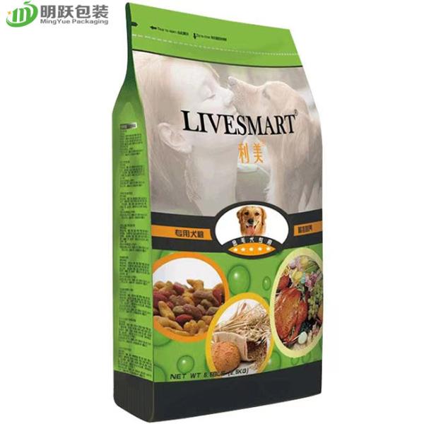 Buy cheap VMPET 130um 2.5kg Pet Food Packaging Bag Moisture Resistance Flat Bottom Zipper Pouch from wholesalers