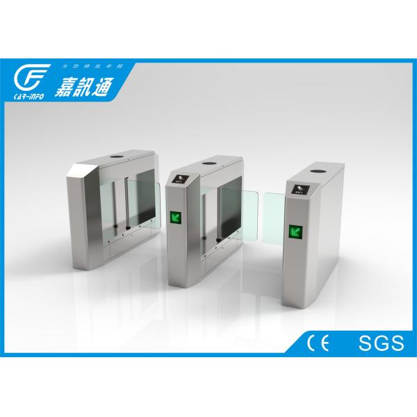 Induction Electronic Swing Gate Turnstile Bi - Direction Auto - Closing