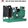 Buy cheap Water Cooling 60kw 70kw 90kw Yuchai Diesel Generator AC Three Phase from wholesalers