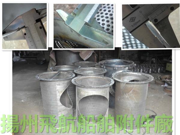 Buy cheap Sea Chest Filter/Sea Water Filter-YJiangsu, Yangzhou, China from wholesalers
