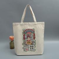 Buy cheap Polyester Jute Plastic Reusable Nylon Foldable Reusable Shopping Bags With Logo product