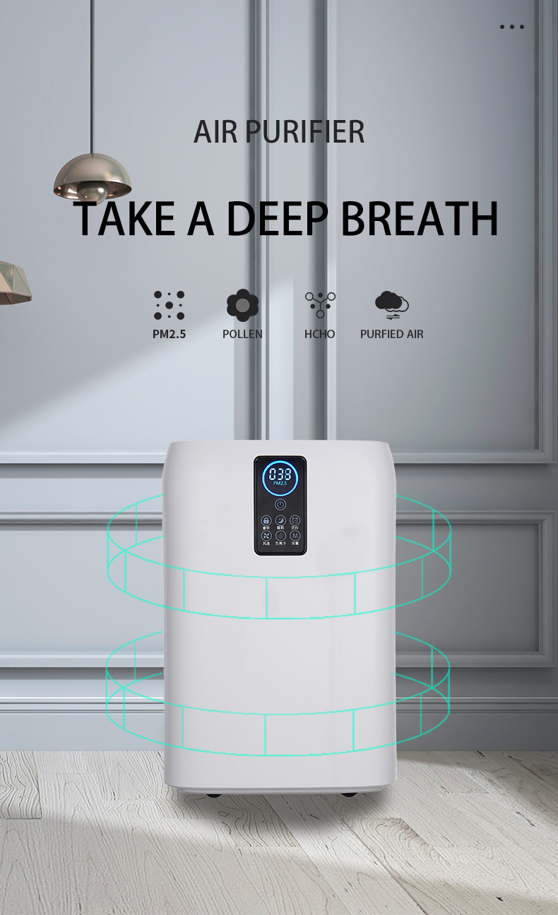Homefish Household Office Air purifier Wifi Hepa Uv Air Filter Home Made In China Air Cleaning Equipment Purifiers Sterilizer
