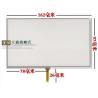 Buy cheap 7 Inch Touch Screen X10 X20 handheld navigator GPS welding handwriting screen from wholesalers