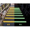 Buy cheap FRP Anti Slip Stair Strip Test Standard AS4586 For Oil Drilling Stair from wholesalers