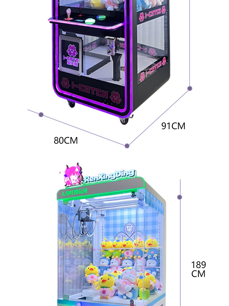 Amusement Game Center Toy Crane Claw Machine with Bill Acceptor and 900*880*2000mm