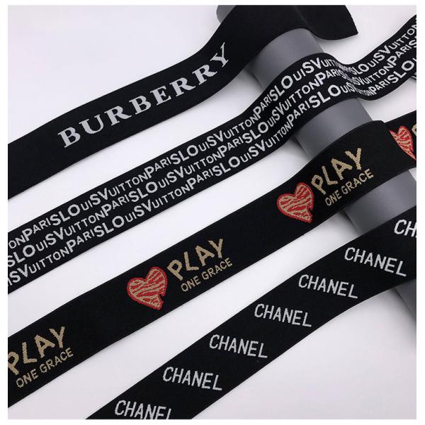 Knitted logo customization nylon jacquard ribbon for underwear waistband elastic jacquard band