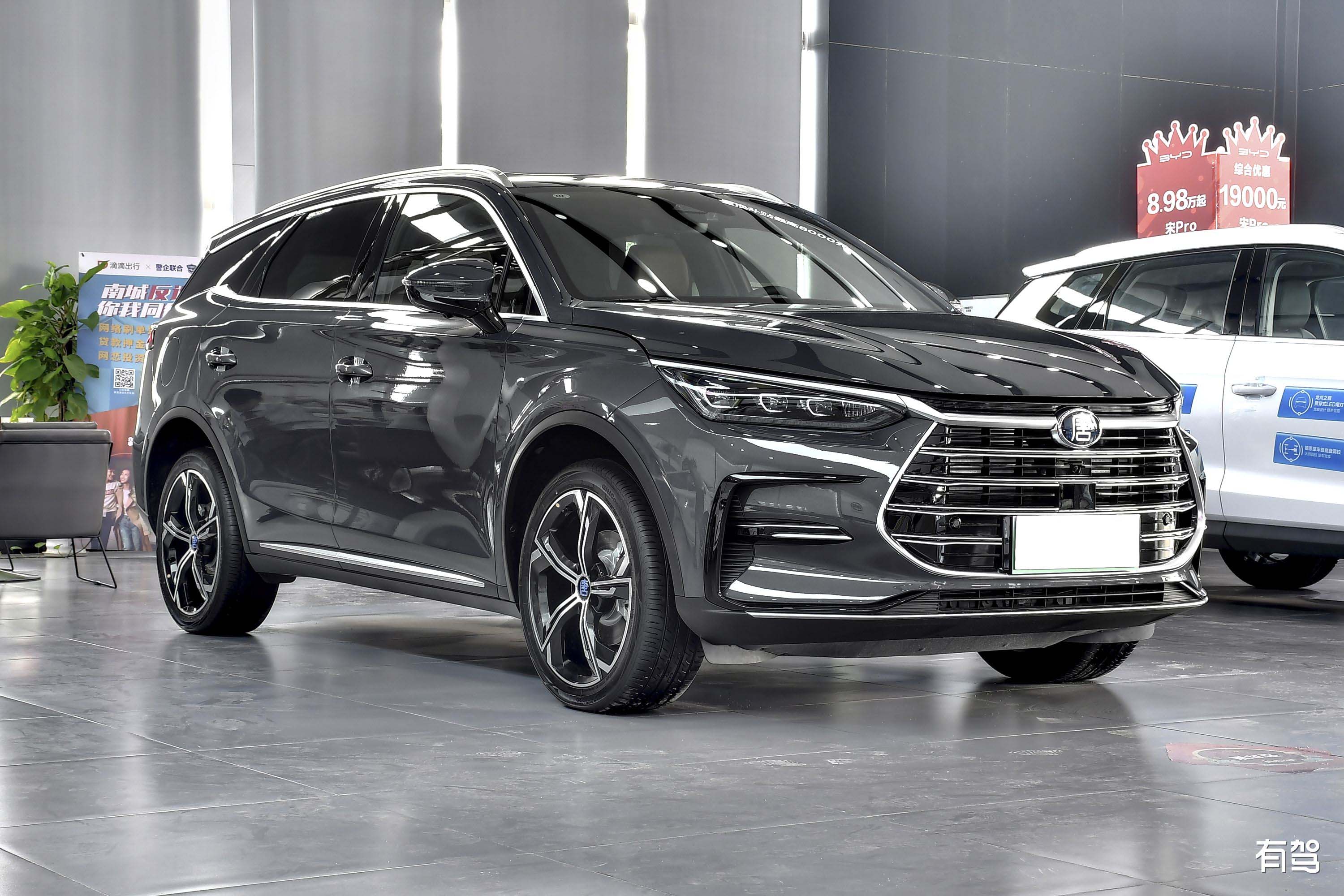 2022 BYD Tang EV DM-I 252km luxury electric vehicle new energy four wheel drive SUV high quality made in China