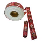 Sausage packaging casings easy peelable cooking printable brand logo plastic