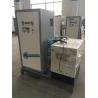 Buy cheap Automatic Food / Grain Packing Small Nitrogen Generator 570 * 570 * 950 mm from wholesalers