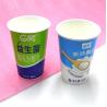 Buy cheap 180ml 200ml Paper Yogurt Cups Leakeproof 6 Oz Ice Cream Cups With Lids from wholesalers