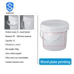 Buy cheap Plastic PP 5 Liter Round Plastic Drum 360g Dia 222mm 205mm from wholesalers
