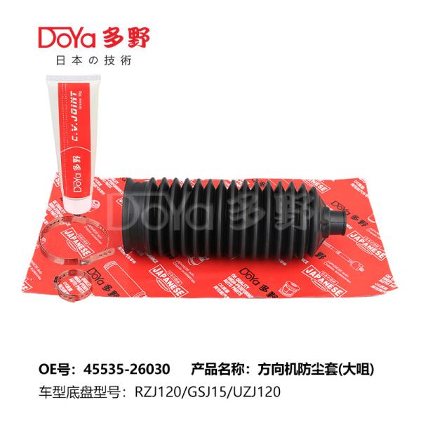 Buy cheap 45535-26030 STEERING GEAR BOOT, Material: OE technology and finishing from wholesalers