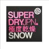 Buy cheap Sustainable 3D Silicone Heat Transfer Label For Clothing from wholesalers