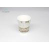 Buy cheap Insulated Disposable Ripple Coffee Cups ,Take Out Coffee Cup PLA Lining from wholesalers