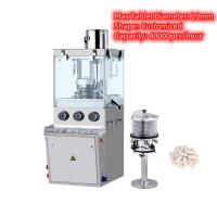 Buy cheap ZP17E Oval Customized Shape Automatic Tablet Press Machine 40800pcs/H product