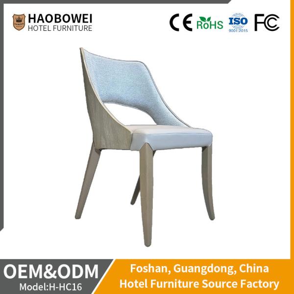 Modern Solid Wood Leather Fabric Chair for Hotel Furniture Customized Seat