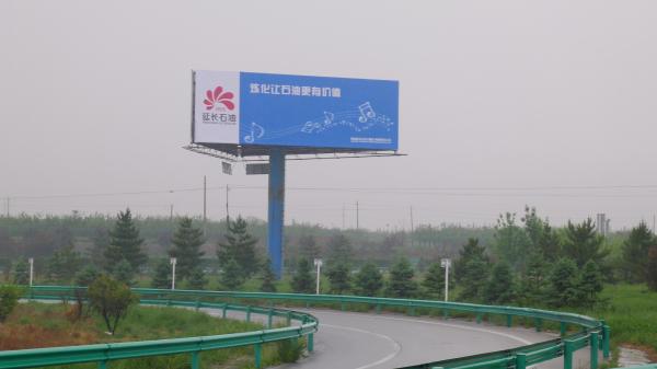 Buy cheap Commercial Digital Steel Structure Outdoor Billboard Advertising , 6M Height 10nm Thickness from wholesalers