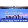 Buy cheap Center Enamel's Fusion Bonded Epoxy Tanks Achieve 'Product Star' Honors At China Water Industry Starlight Ceremony from wholesalers
