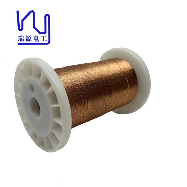 Buy cheap 0.18mm Self Bonding Wire Insulated Copper Solderable from wholesalers