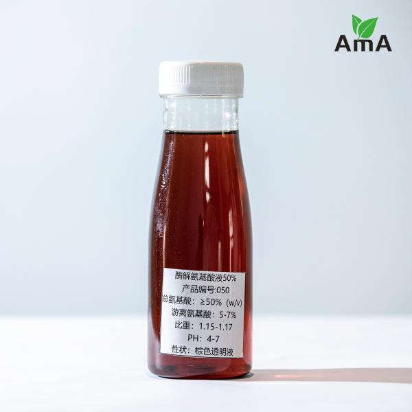 Buy cheap Agricutural Nitrogen Liquid Fertilizer Enzymatic Amino Acids 50% (8-0-0) PH 4-6 from wholesalers
