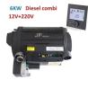 Buy cheap JP 4KW/6KW 220V Parking Heater Diesel Combi Air Water Heater for Cars & Trucks Providing Warm Air Hot Water for Bath & Wash similar to truma d6e from wholesalers