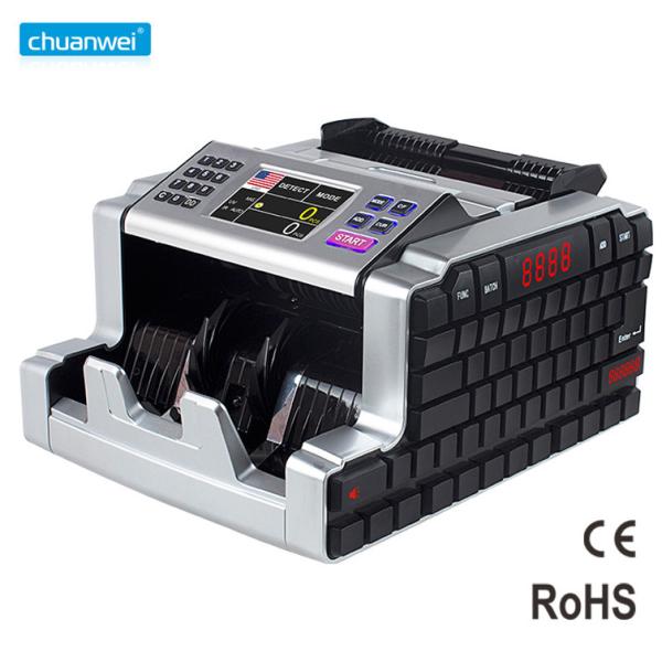 Buy cheap Double TFT Money Counter Machines IDR INR UV MG Counterfeit Detection from wholesalers