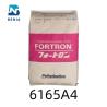 Buy cheap Heat Resistance GF65 PPS Resin Poly Phenylene Sulfide 6165A4 65% Glass Filled from wholesalers