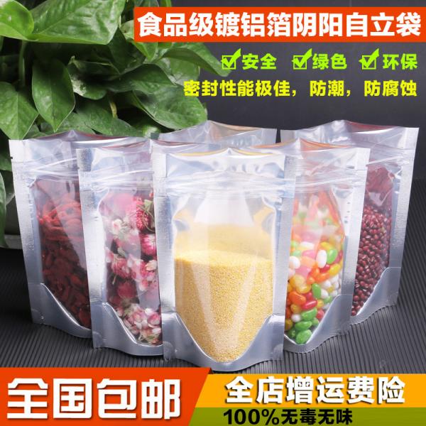 Buy cheap transparent zip lock plastic packaging bag , food bag manufacturers usa from wholesalers