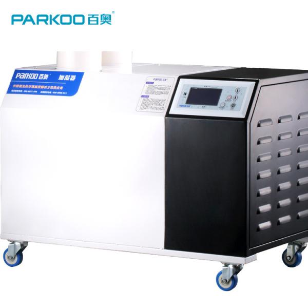 Buy cheap 180m2 Area 18L/Hour Whole House Evaporative Humidifier from wholesalers
