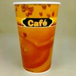 12OZ CONDON Smooth Disposable Paper Drinking Container