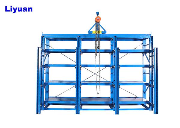 Buy cheap Iniection Drawer Q235B Stainless Steel Injection Mold Racks from wholesalers