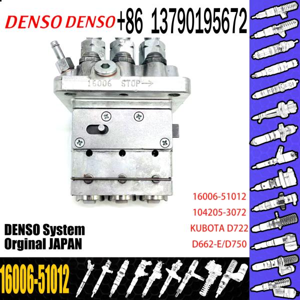 Buy cheap New Fuel Injection Pump Head 16006-51012 For Kubota from wholesalers